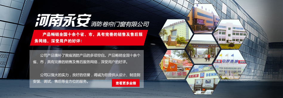 首頁廣告位A